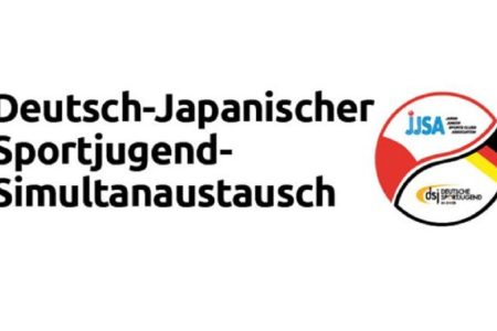 Bildquelle: Logo Deutsch Japan © dsj